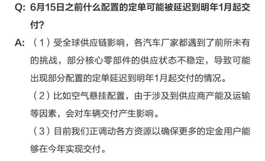 从“神坛”跌落的极氪001，经历了什么？