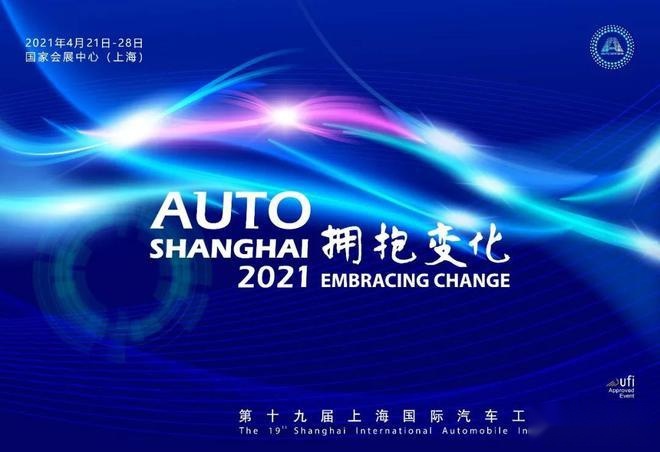 这3款新车将在上海车展正式上市，第二款新车慎入