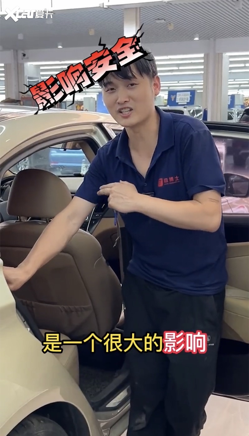 二手车检测查博士说车：事故车辆买到手，安全金钱损失愁