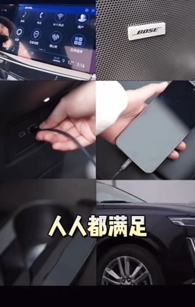 凯迪拉克XT6和沃尔沃XC90对比，让你分清哪个是优选！