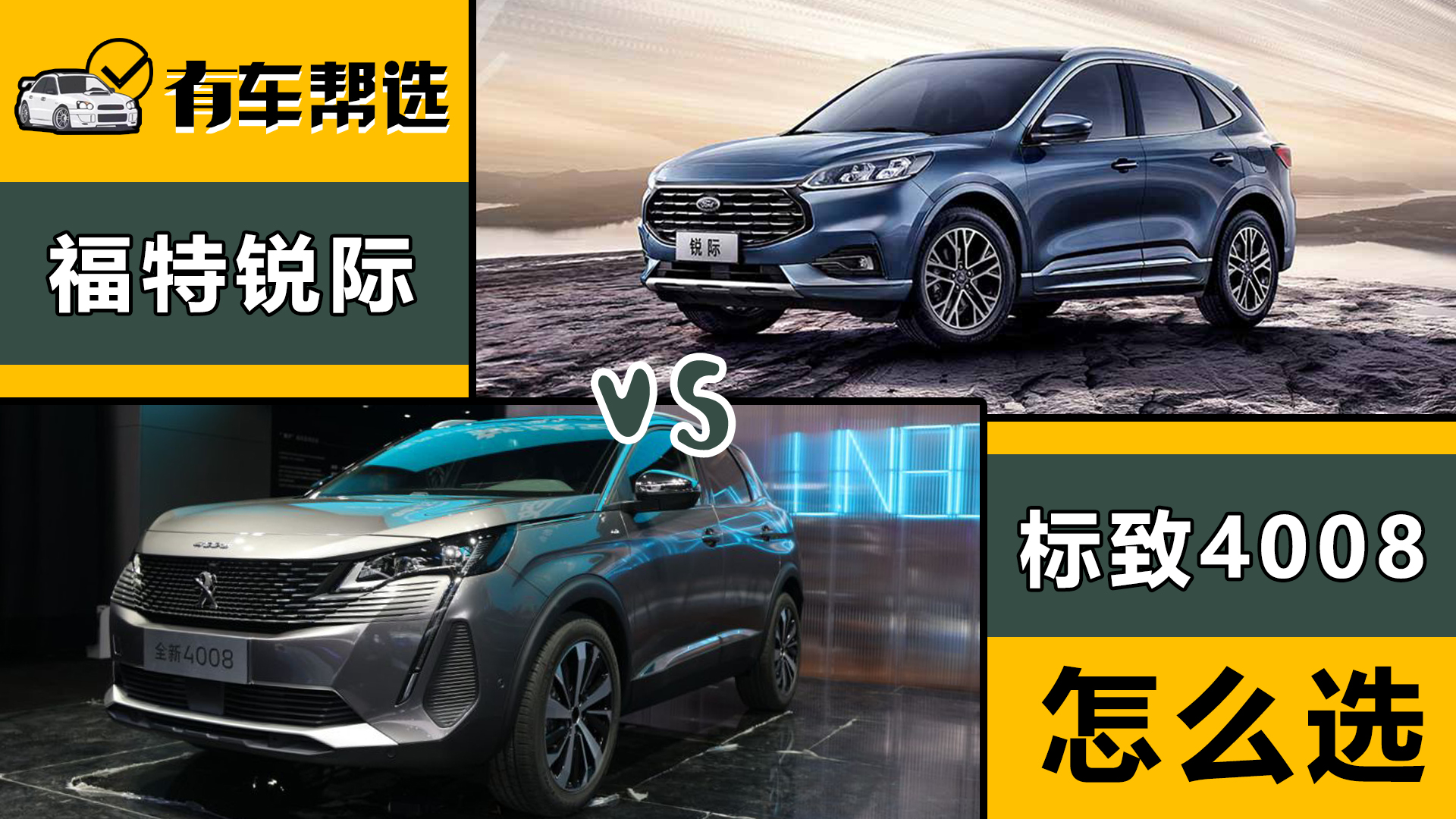 ������ϵSUV��ô�x��Ҫ��Ұ߀��ҪƷζ �����J�H���Ș���4008