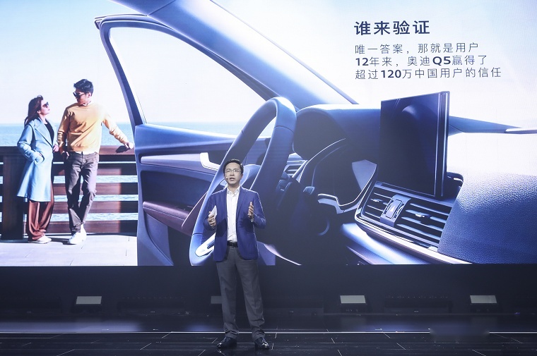 全新奥迪Q5L自由上市，39.68万元起售，都“进化”了什么？