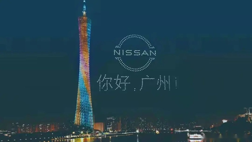 东风日产 不要温和的走进黑夜