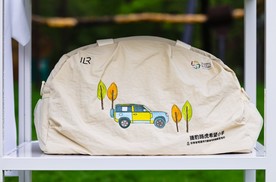 捷豹路虎