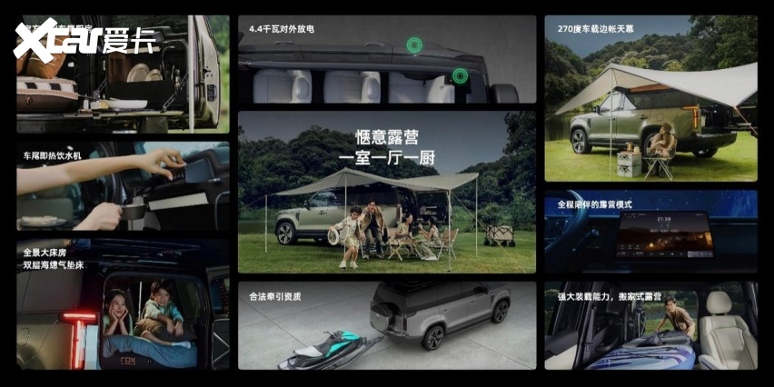 极石01正式上市，起售价34.99万元，这不就是能越野的理想吗？