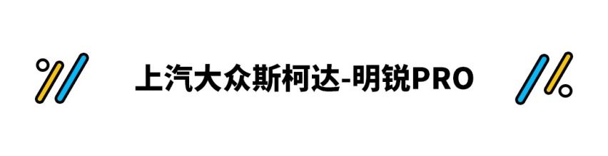 超5m车身/顶级内饰/28万轿跑！上月这些新车 最受我们关注