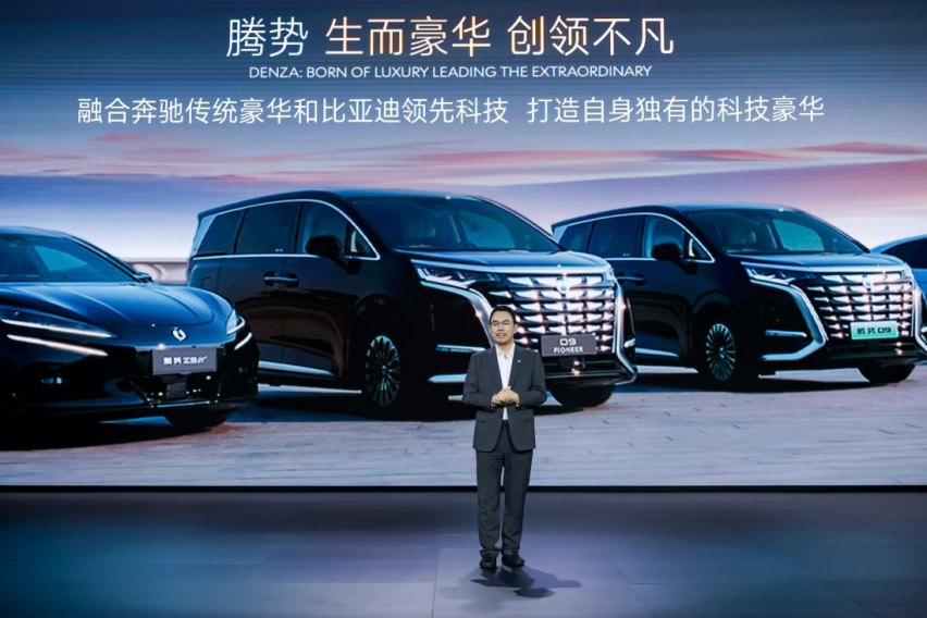 兼顾极致性能与奢享豪华，腾势Z9GT正式上市，售价33.48万元起