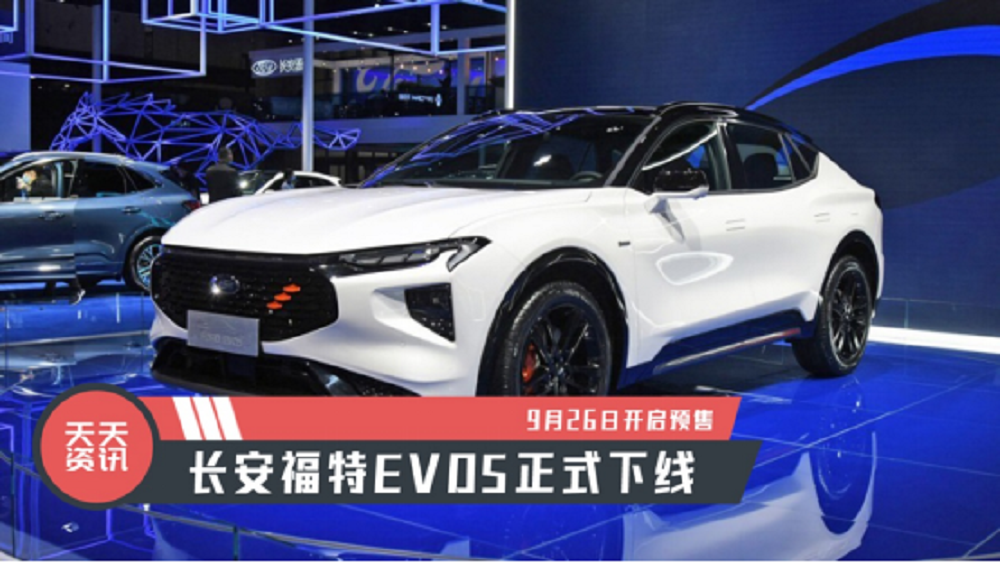 YӍ926_A(y)ۣL(zhng)EVOSʽ¾