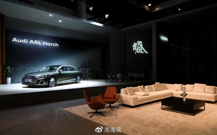 全新奥迪A8L如何让经典与年轻并存？