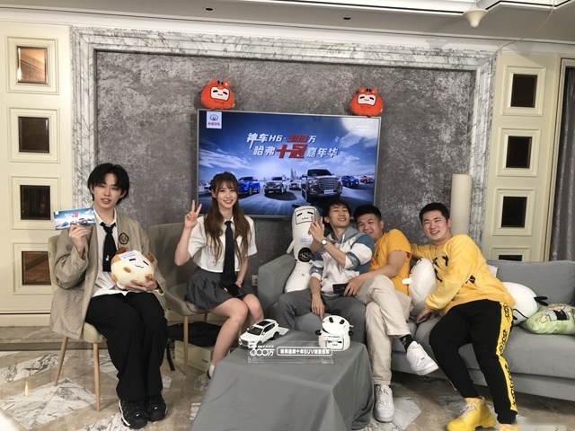 “得年轻人得天下”，哈弗在B站直播真的火了