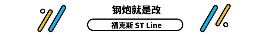 “啊Sir，我真的没改装！”开这些车上路，不查你查谁？