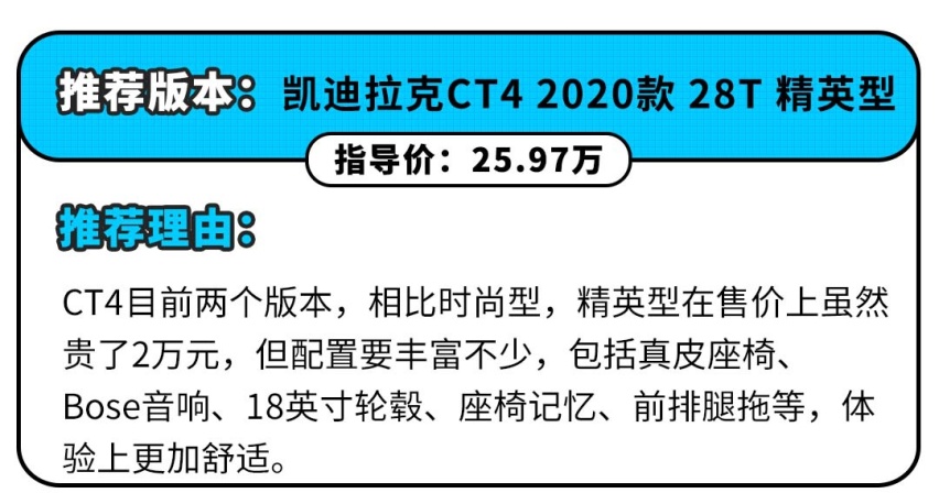 10万块的车开出30万的感觉，这样买车，老司机夸你“识货”