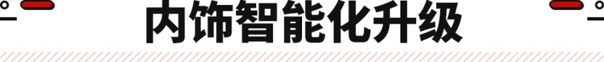 最便宜的奔驰改款！加量还不加价 奔驰A级真不坑穷人！