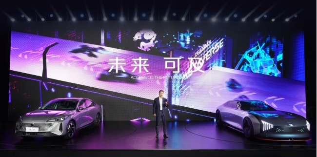 概念车VIIA首次亮相，长安汽车发布全新设计理念