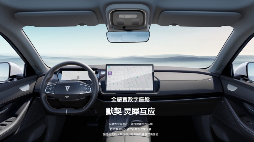 长安深蓝SL03和魏牌拿铁DHT-PHEV上市…丨今日车闻