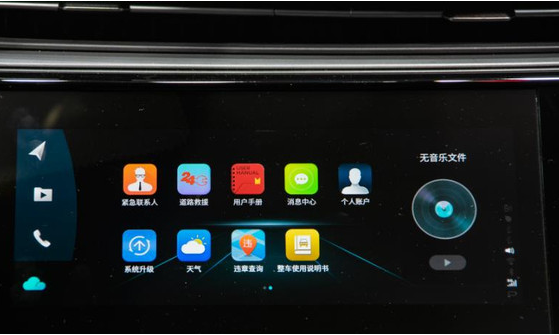 艾瑞泽5 plus借助广州车展开启预售，亲民价且好礼赠送