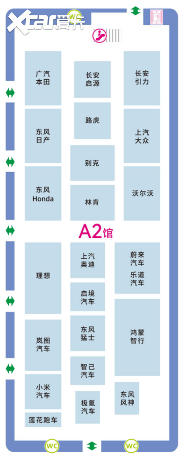 第23届长春国际汽车博览会观展指南