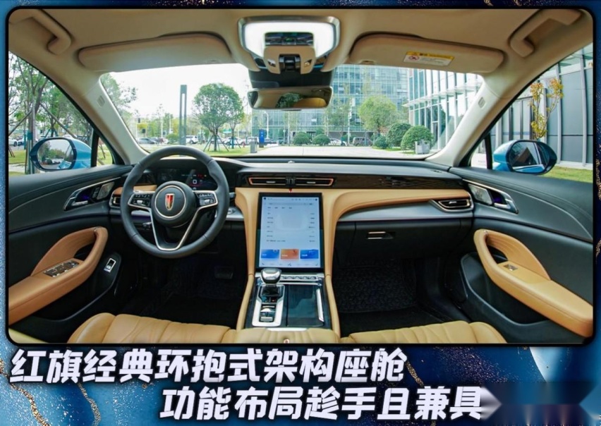 试驾全新红旗H5：B+级智慧豪华轿车，实力表现如何？