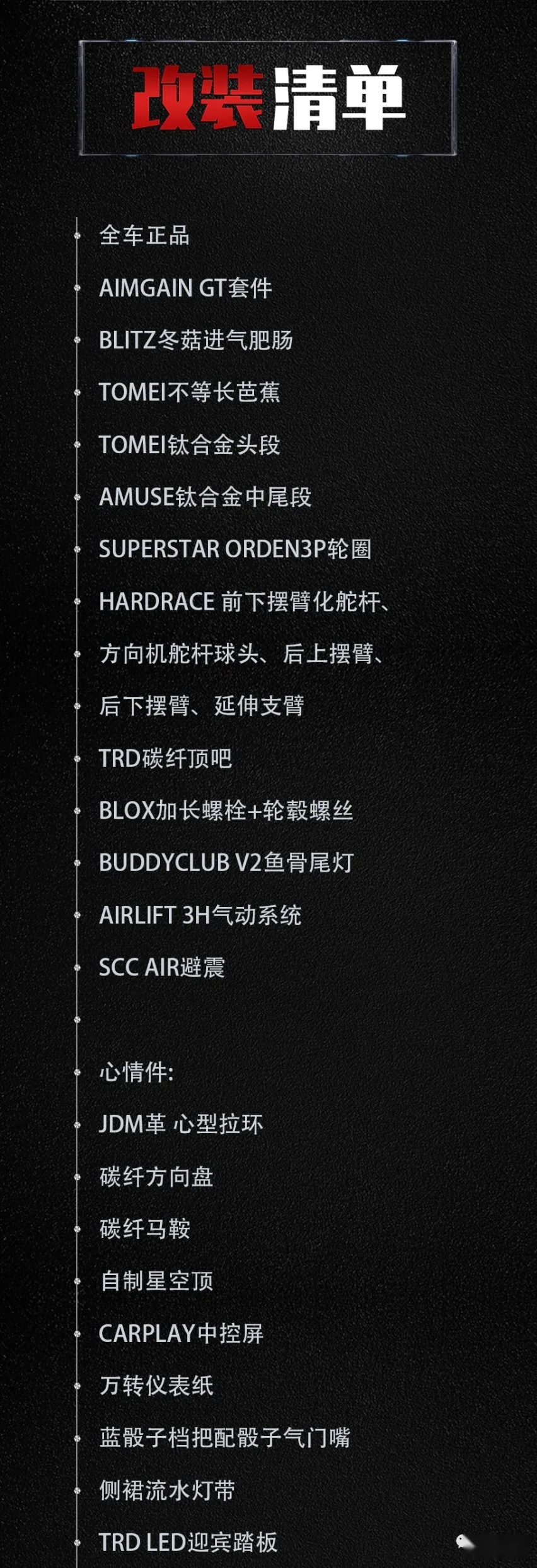 00后的宽体86精致得像艺术品，后浪的玩车态度同样令人倾佩