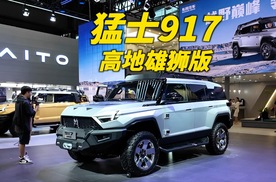 听说它是2024广州车展里最猛的车？