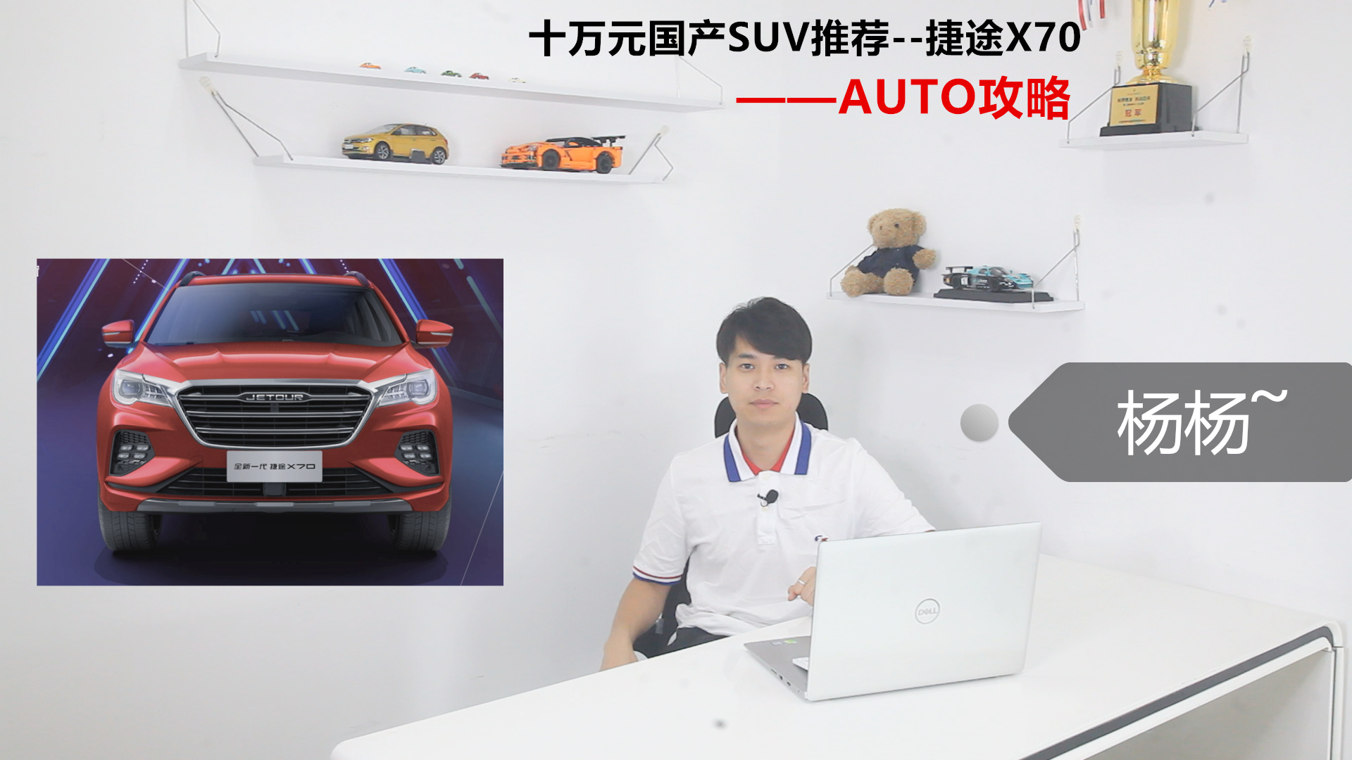 ʮfԪa(chn)SUV]--;X70