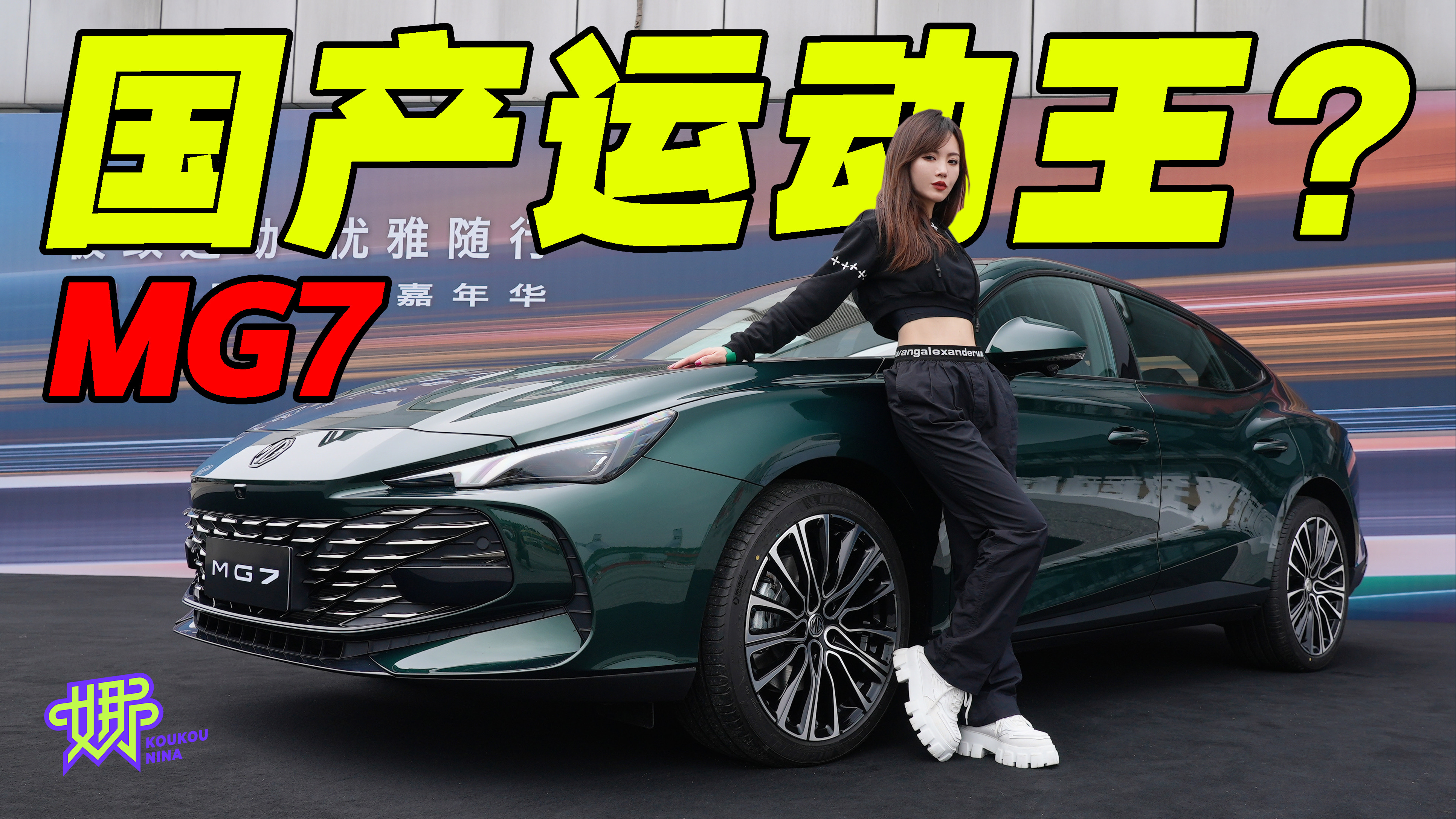 }_3ϵ ȭ03+  ȫMG 7ж