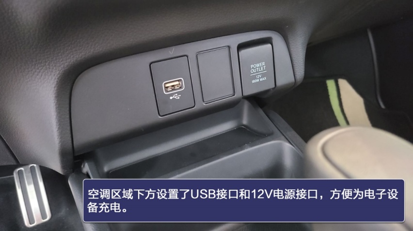 优点多于槽点 第四代飞度潮跑Pro实拍解读