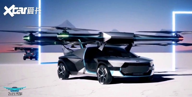 飞行汽车会成为未来的交通工具吗?-爱卡汽车爱咖号