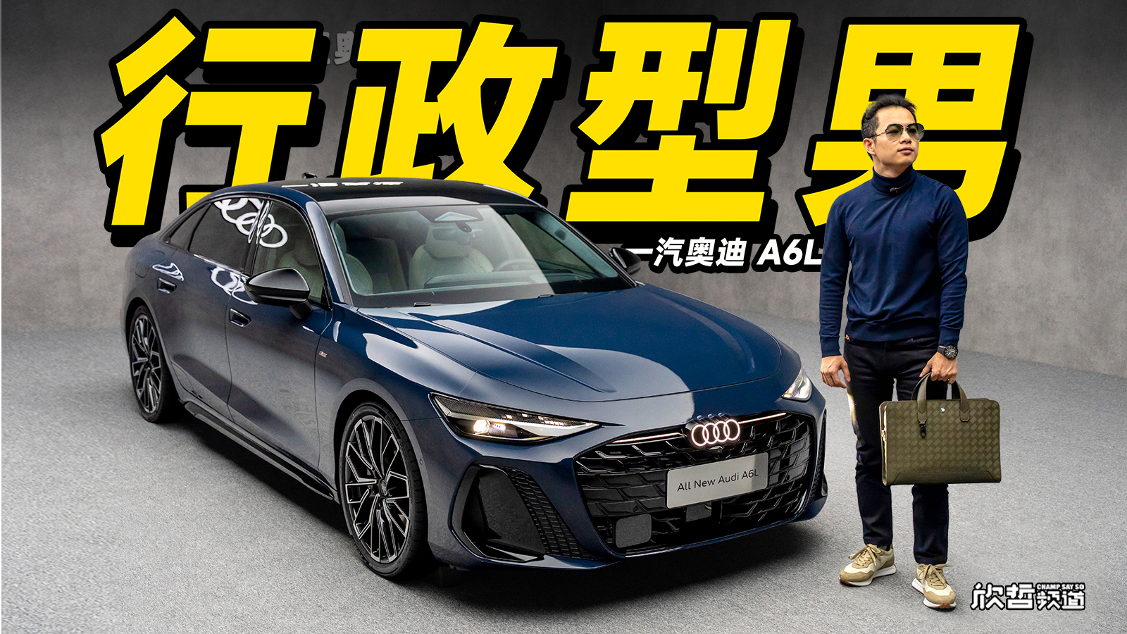 ��������حһ̨Ұ��ʮ������� ȫ�°µ�A6L