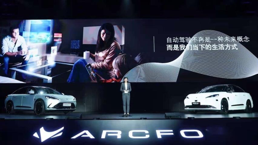 起售价25.19万元的极狐阿尔法S靠什么来打动你