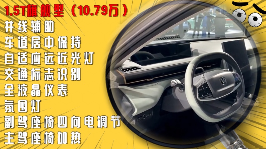 买长安逸达，选这两个配置后悔的可能性最小，其他版本尽量别碰！
