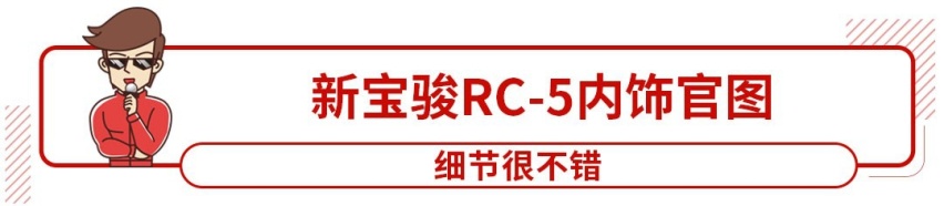 国产新飞度来了，运动套件LED大灯配置升级！