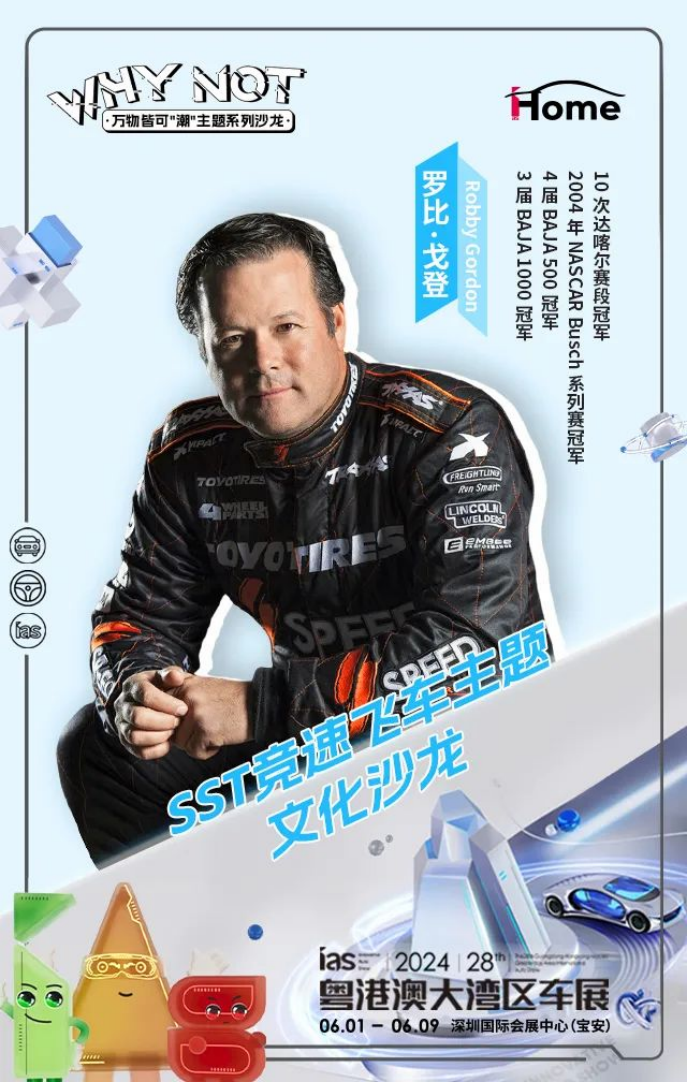 【划重点】指南在手，车展跟我走！最全攻略上线