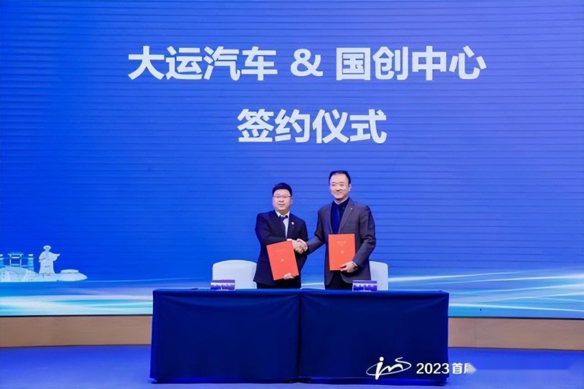 “政产学研资创”齐发力 为运城新能源汽车高质量发展“蓄势赋能”