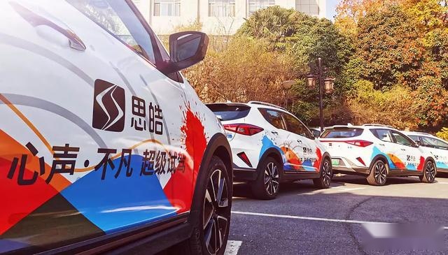 车视试驾Vlog-续航超400公里，思皓E20X真的不一般