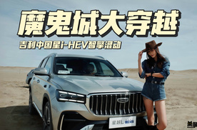 独自穿越魔鬼城，一个女生的自驾戈壁旷野手记！