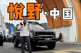 百车同驾川藏线是种什么体验？北京越野带你“悦野·中国”
