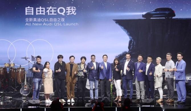 新知达人, 颜值升级+12V轻混系统 全新奥迪Q5L加入哪些新“DNA"