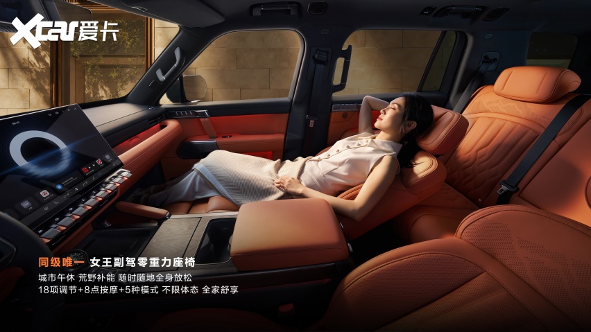 30万家庭露营SUV怎么选？全新猛士M817后备箱与车内空间