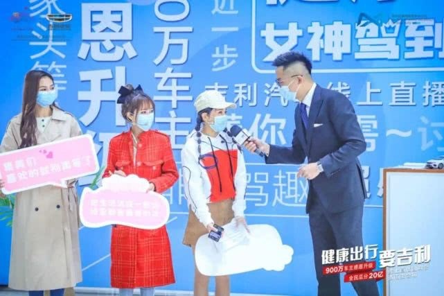 网红直播卖车亿万元投入，上百位主播带货吉利帝豪GS竹篮打水？