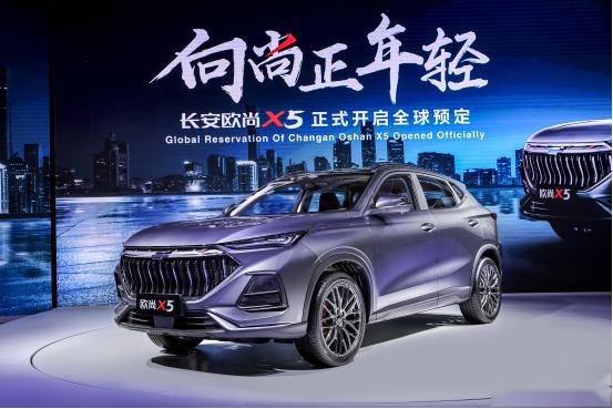 超感•新运动SUV 长安欧尚X5将于10月20日开启预售