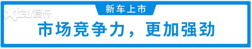 标配8气囊，配置丰富，11.98万起全新卡罗拉正式上市！