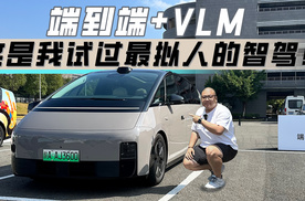 理想这次憋了个大招！端到端+VLM宣判封顶