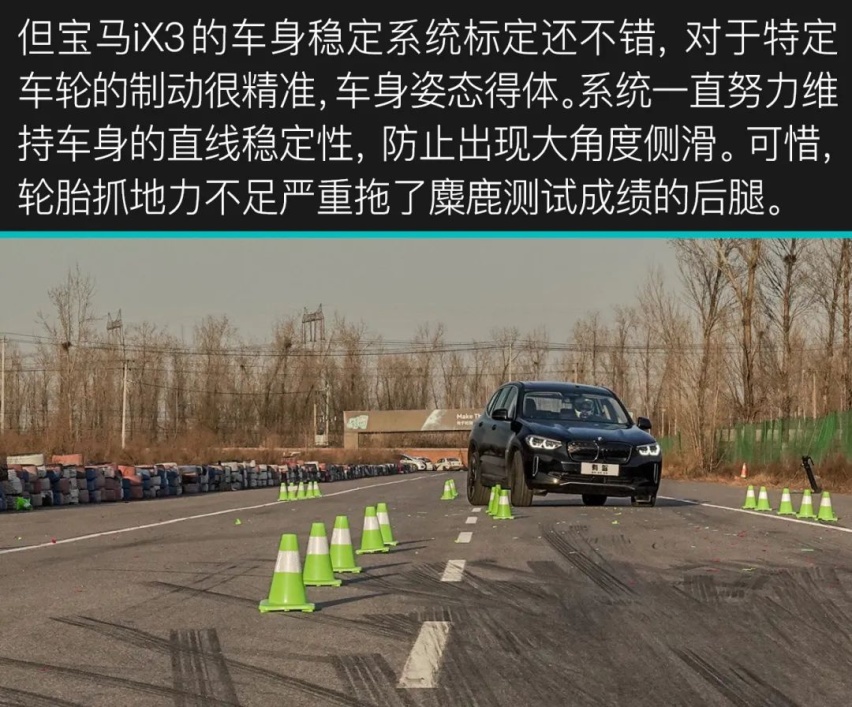 有驾试车丨全网深度首测宝马iX3，你能买到的最贵“油改电”！