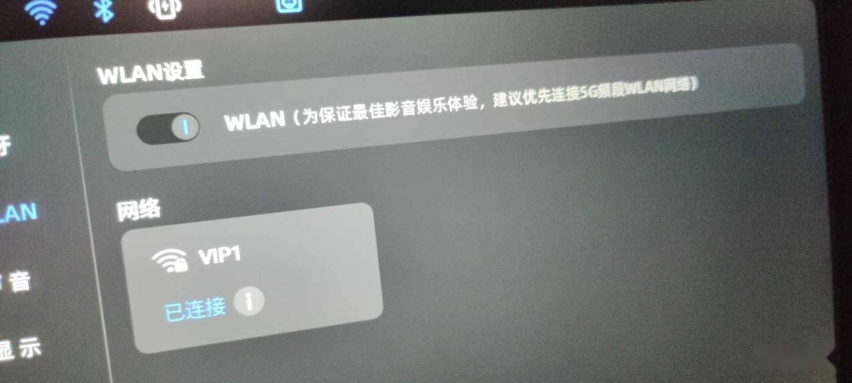 “千万级音效调音”的快乐 零跑C11 OTA升级全解析