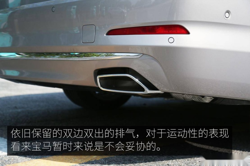 柔韧好动的绅士 试驾2020款宝马530 Le里程升级先锋版