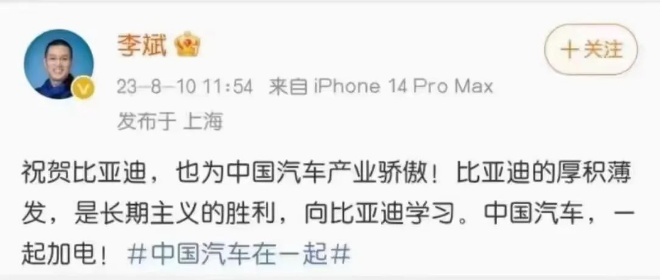 “在一起”还是“打一架”？对被卷起来的“夏虫”，不可语冰！
