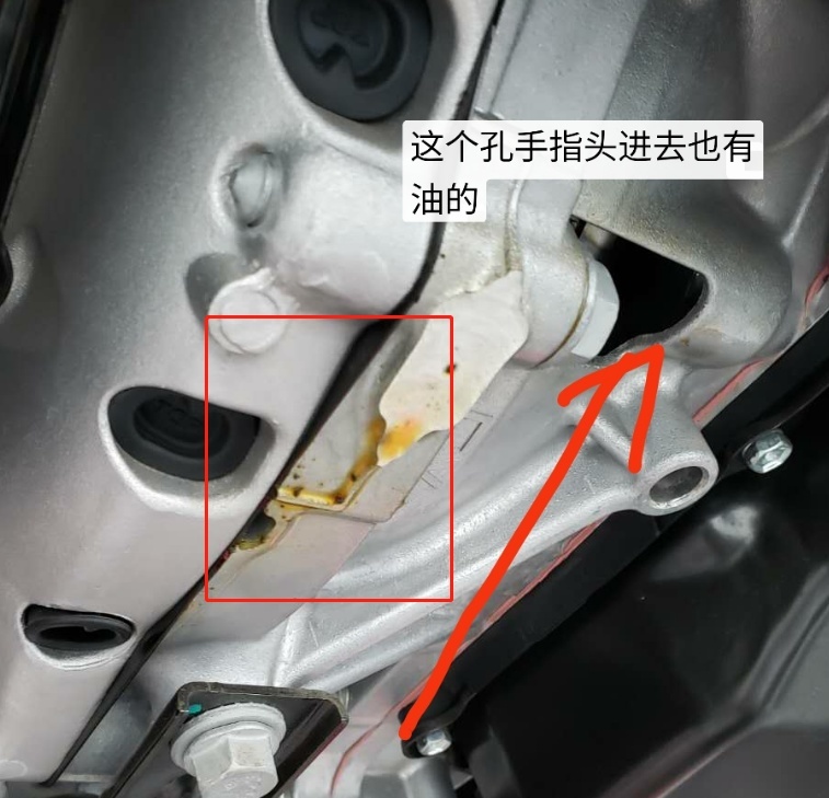 变速箱漏油又“偷工减料”的捷达VS5 你的座驾还好吗？