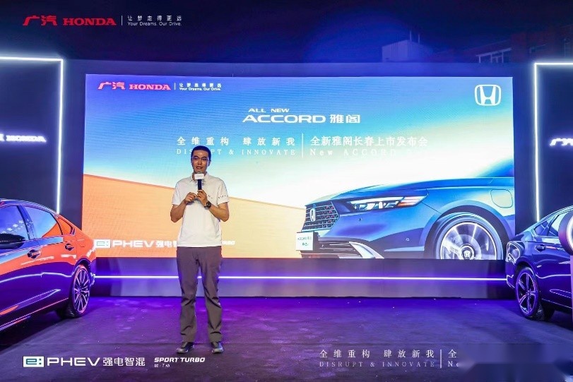 17.98万起售！全新雅阁全维重构 进击电动时代！