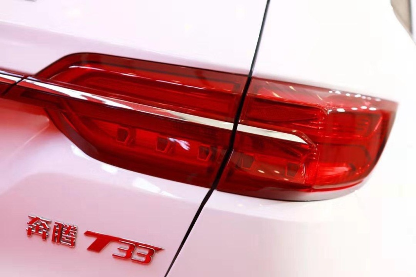“全系高配物联SUV”奔腾T33上市，12款车型可选售6.9